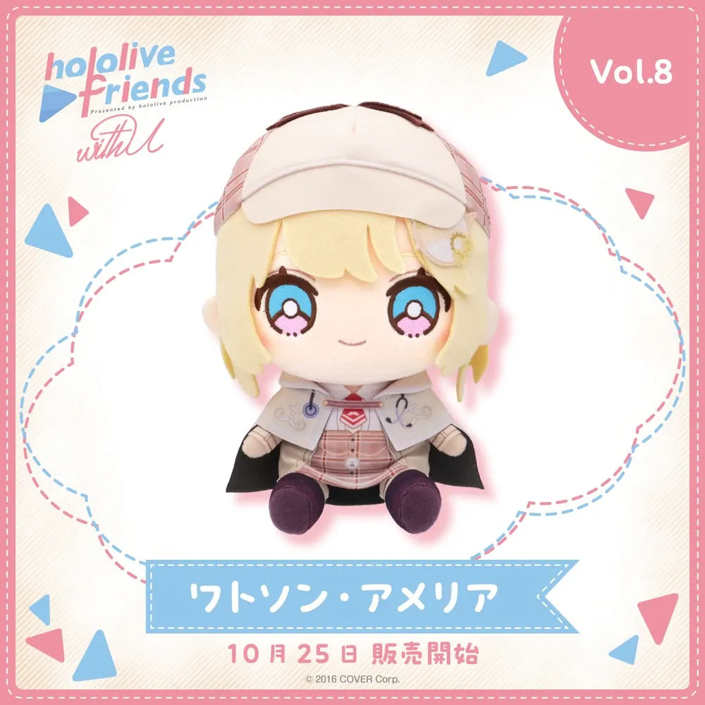 hololive