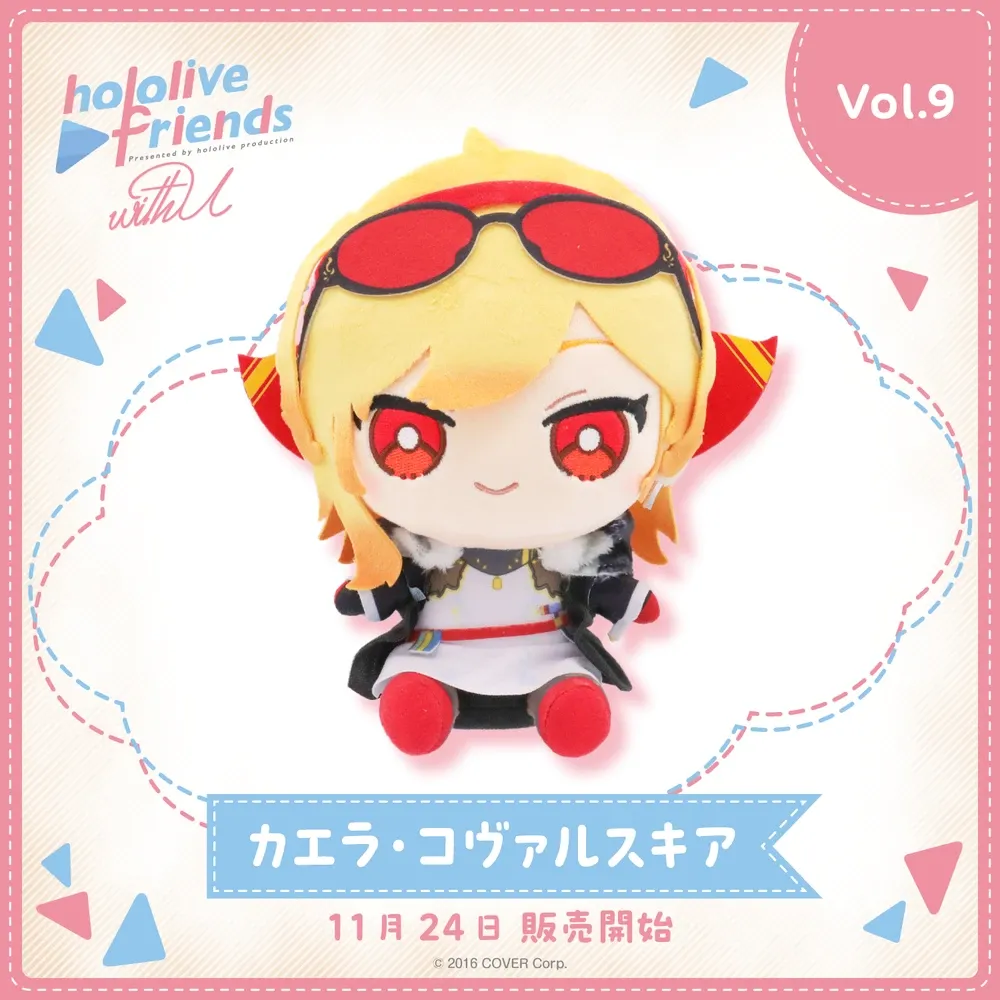 hololive
