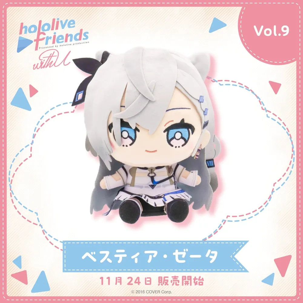hololive