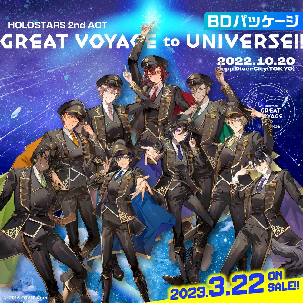 HOLOSTARS