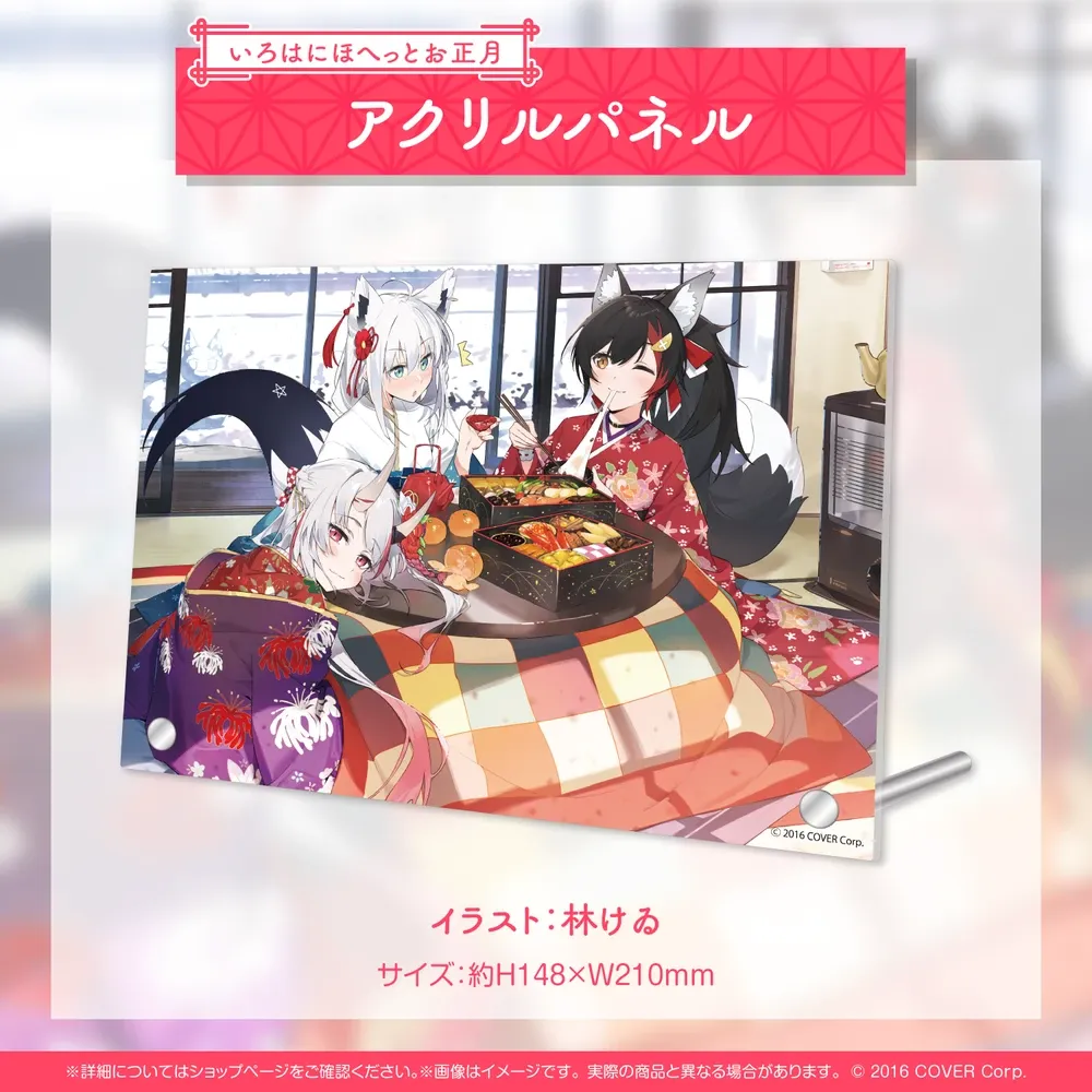 あやふぶみの