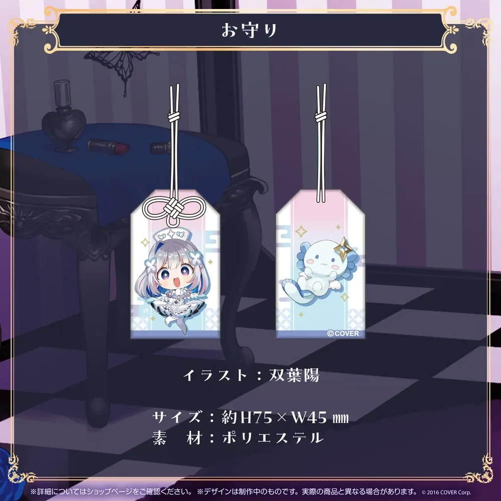 天音かなた活動3周年記念 - VTuberグッズ情報まとめ