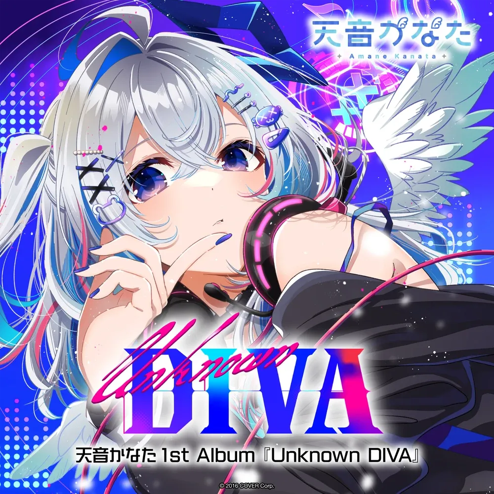 天音かなた