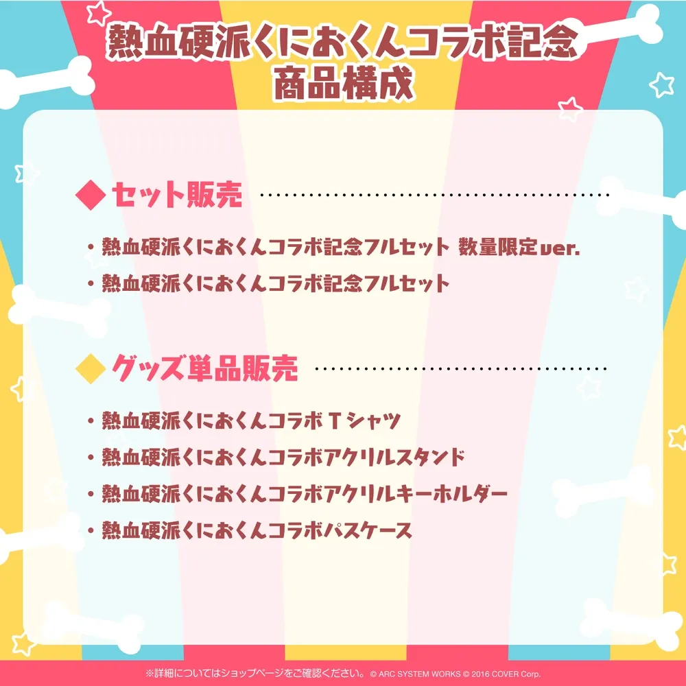 戌神ころね