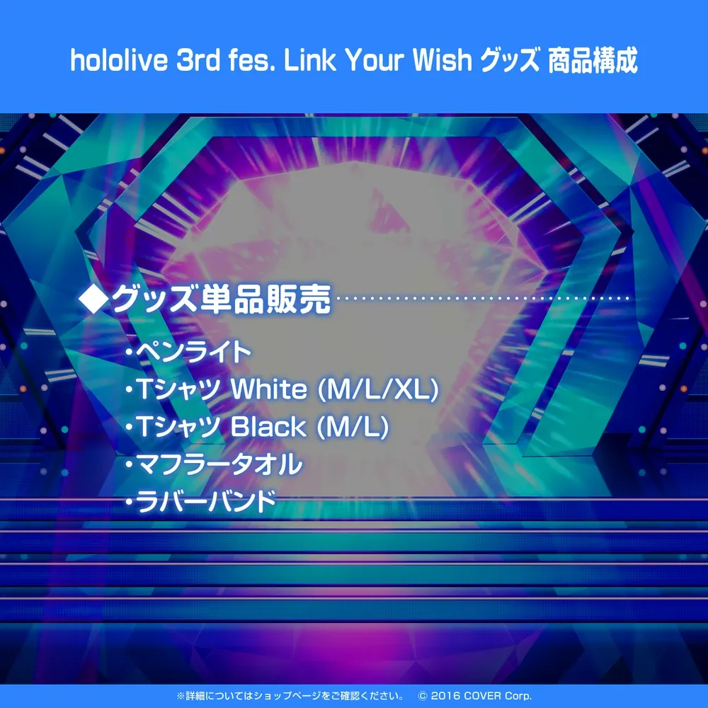『hololive