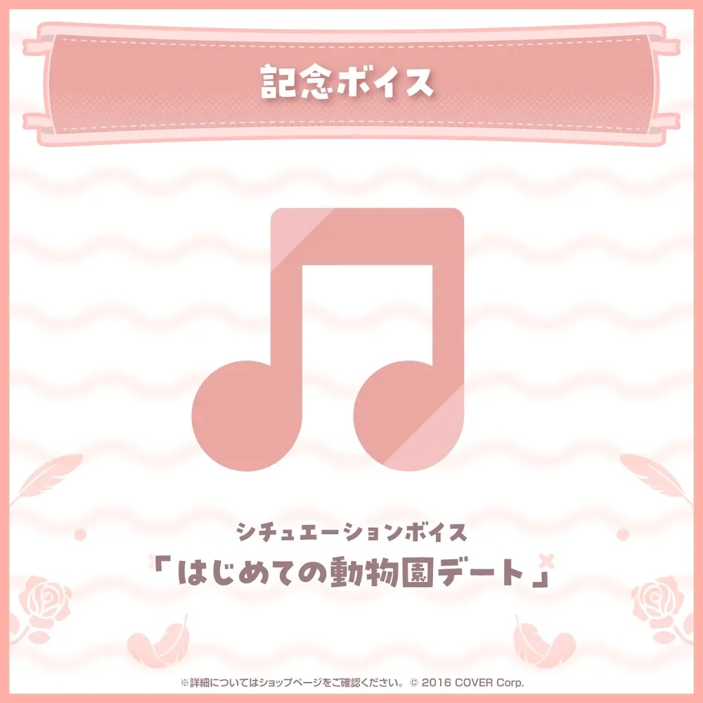鷹嶺ルイ