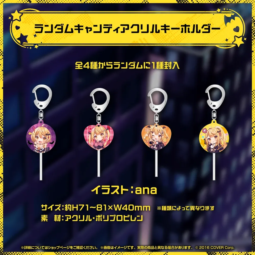 夜空メル