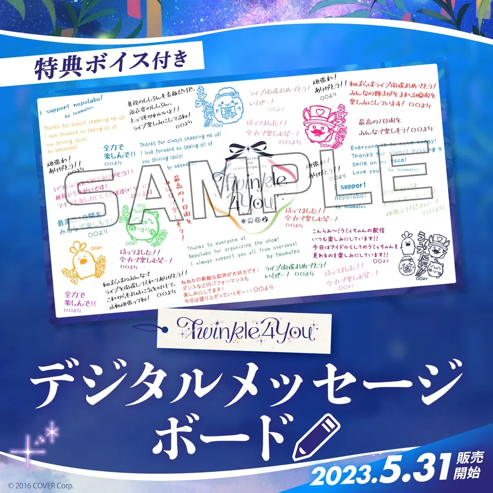 hololive