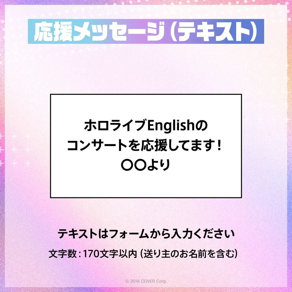 『hololive