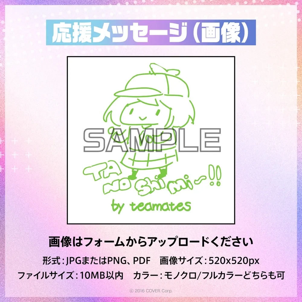 『hololive