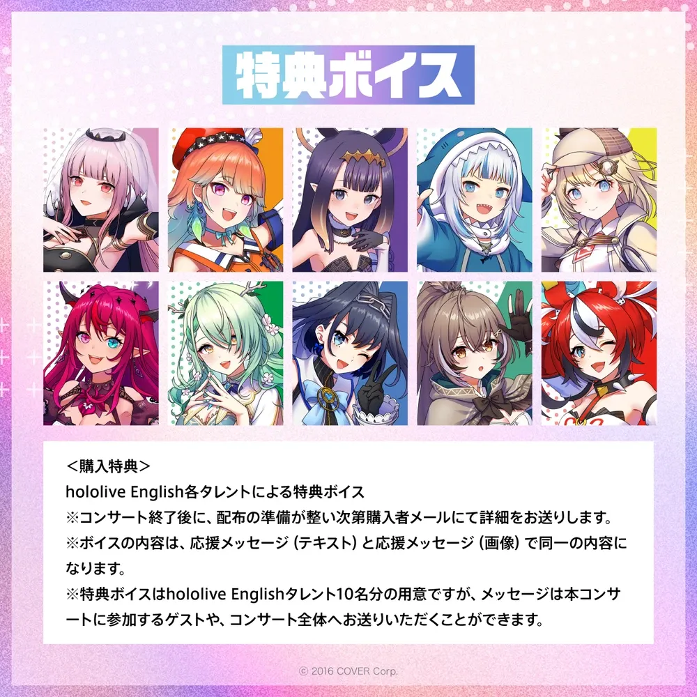 『hololive
