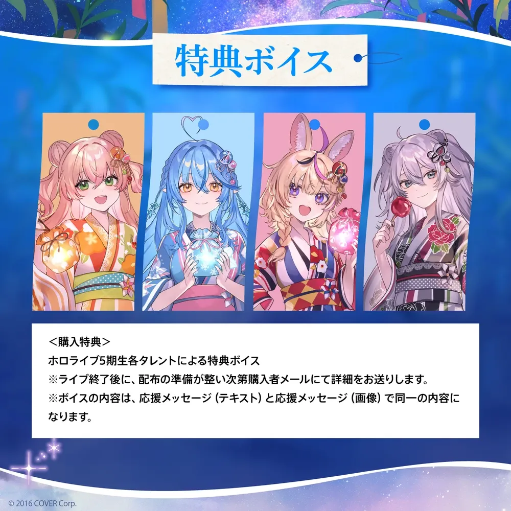 hololive