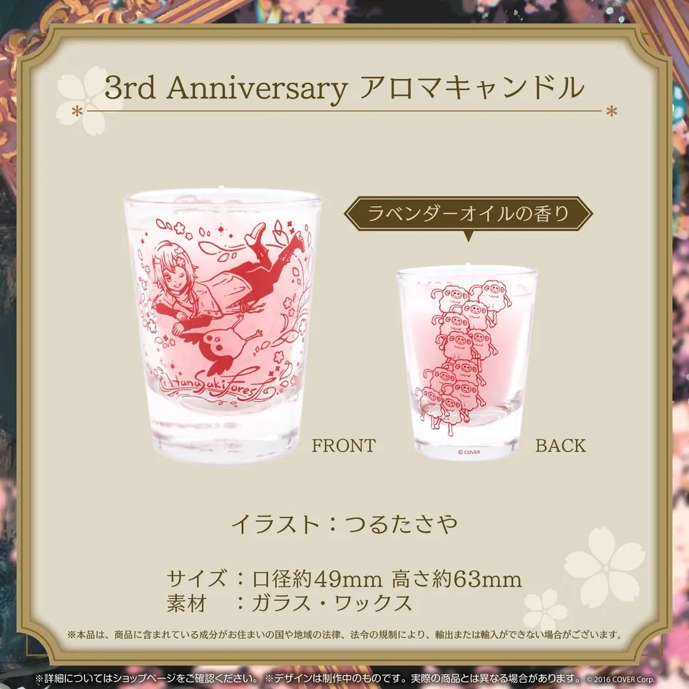 花咲みやび