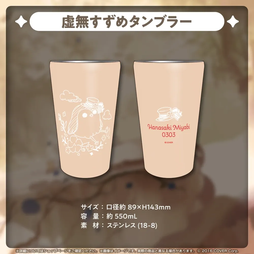 花咲みやび