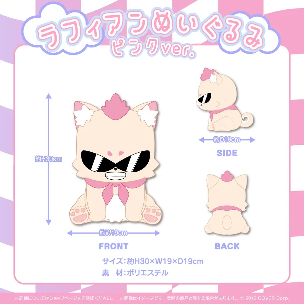 モココ・アビスガード