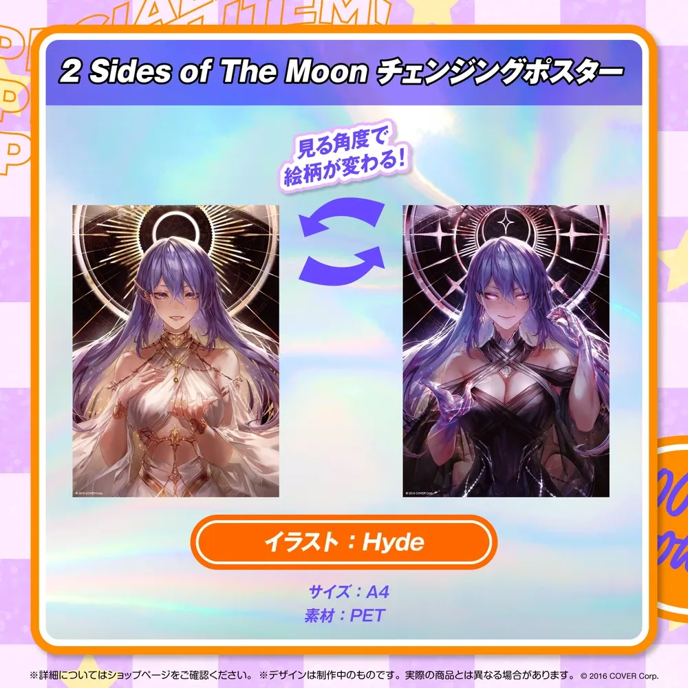 ムーナ・ホシノヴァ