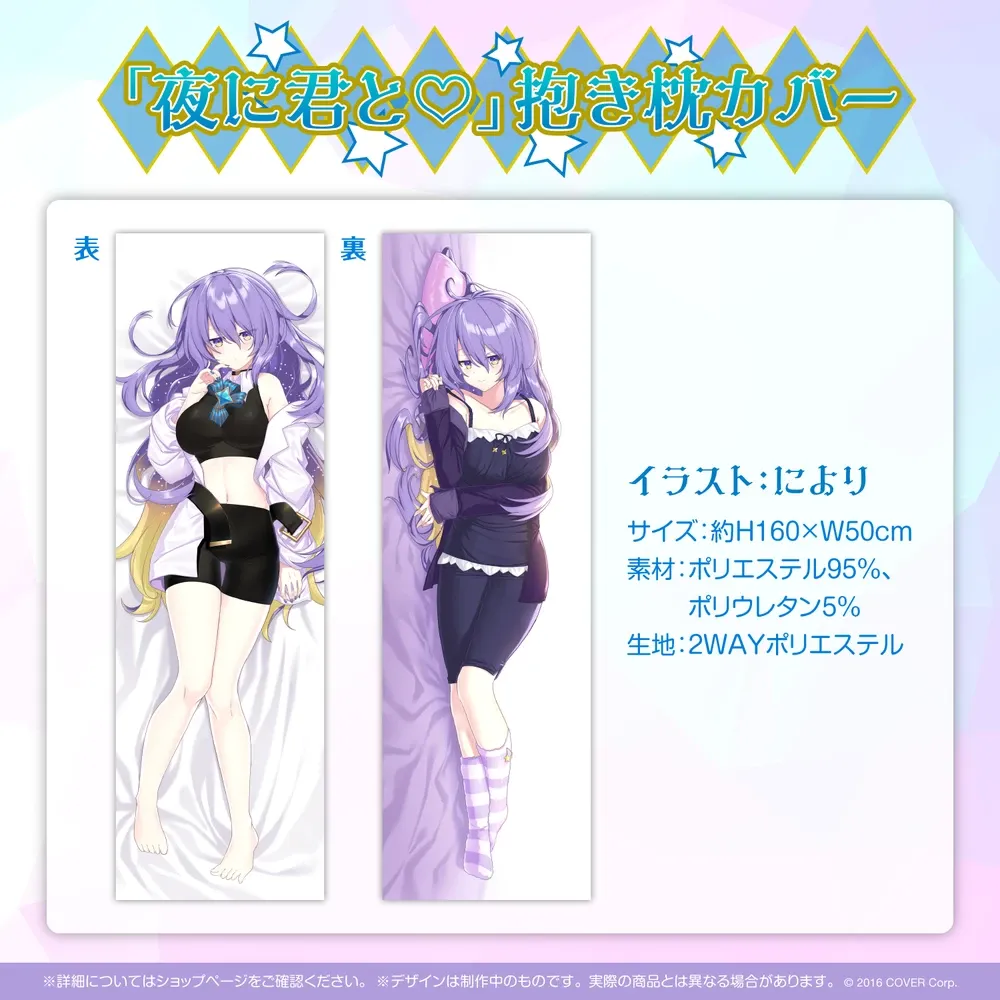 ムーナ・ホシノヴァ