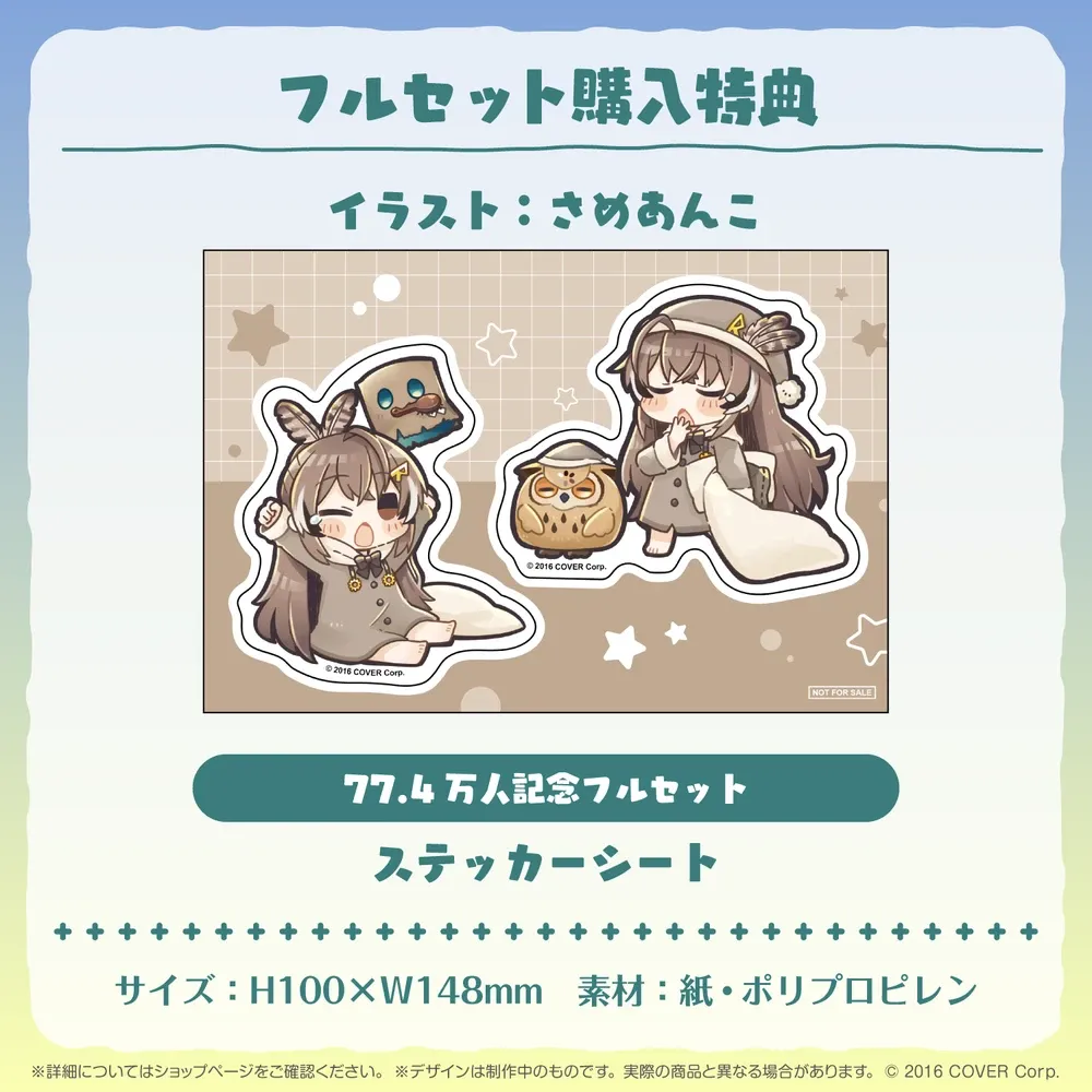 七詩ムメイ