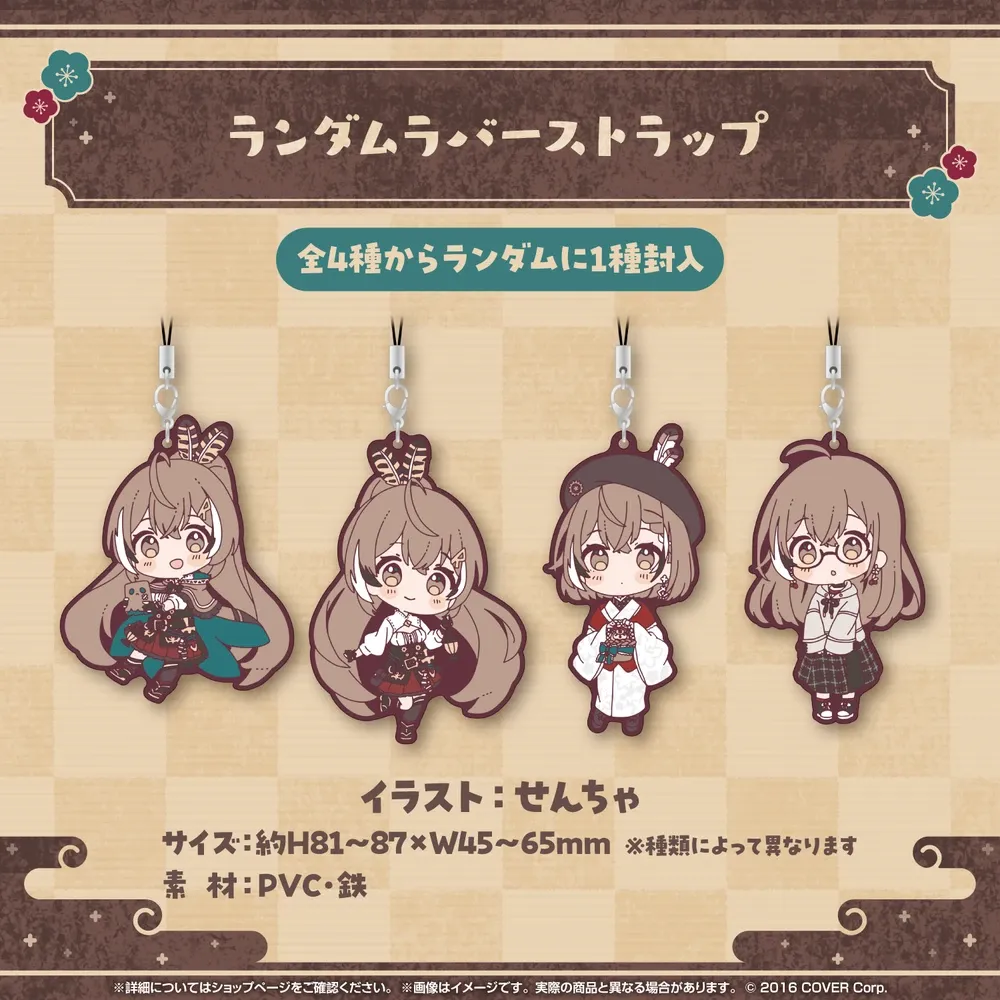 七詩ムメイ ほんわか冬グッズ2024 - VTuberグッズ情報まとめ