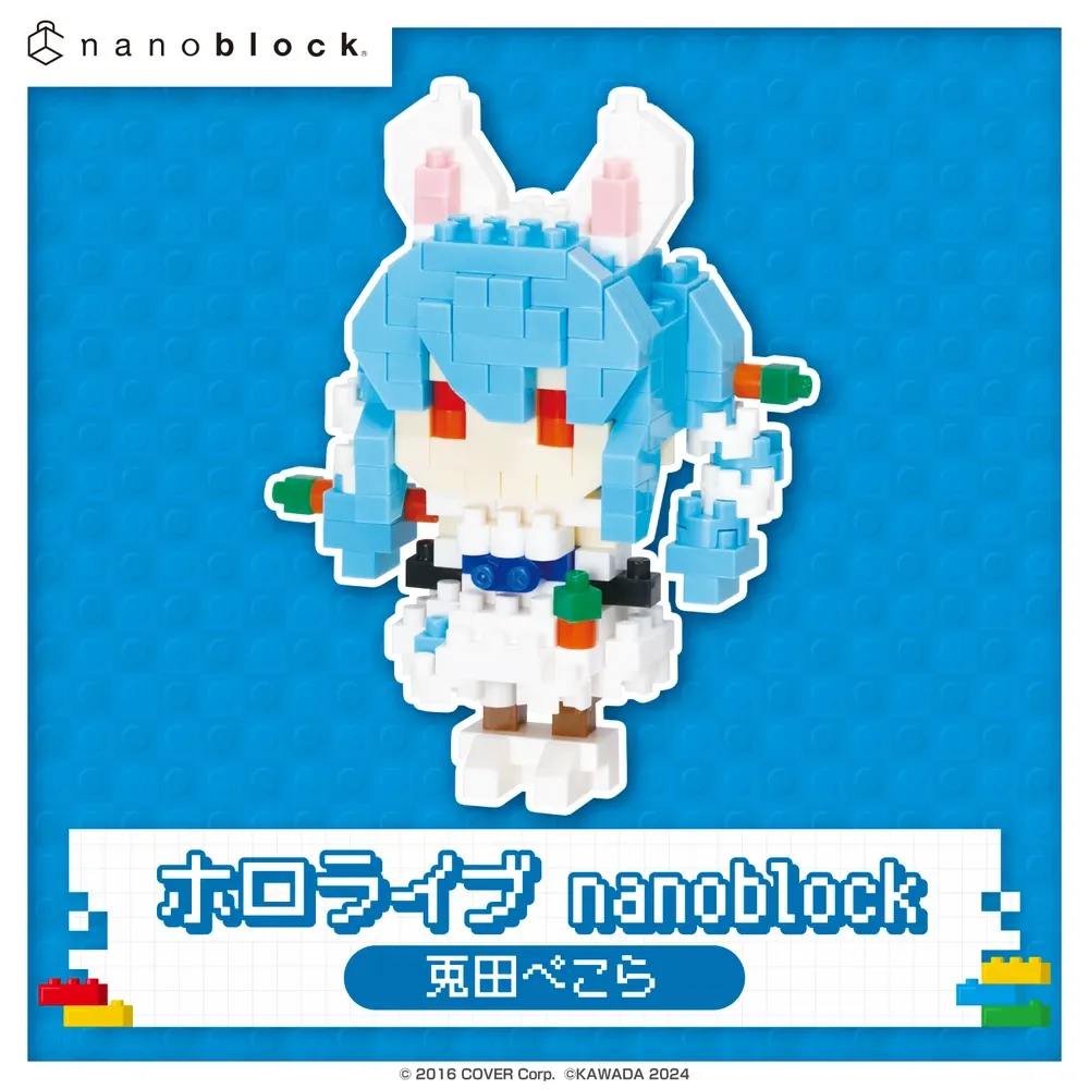 ホロライブ