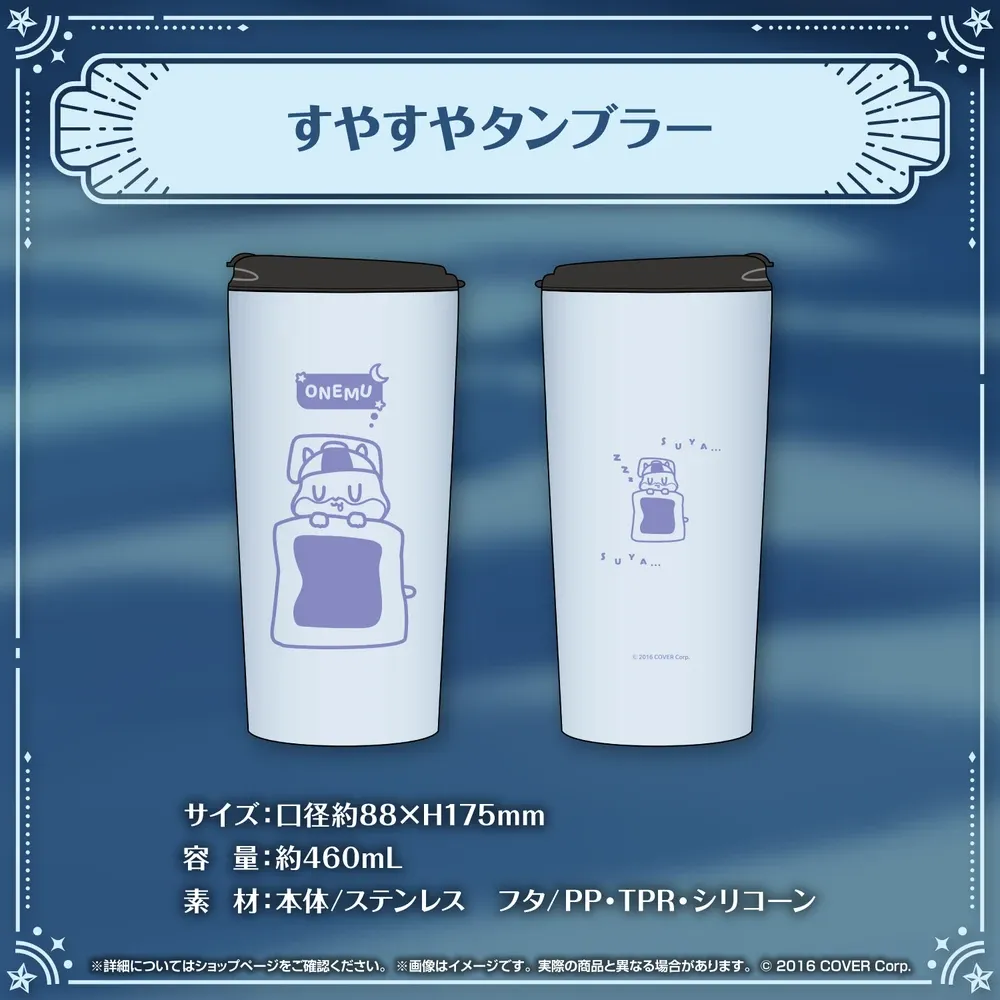 白銀ノエル