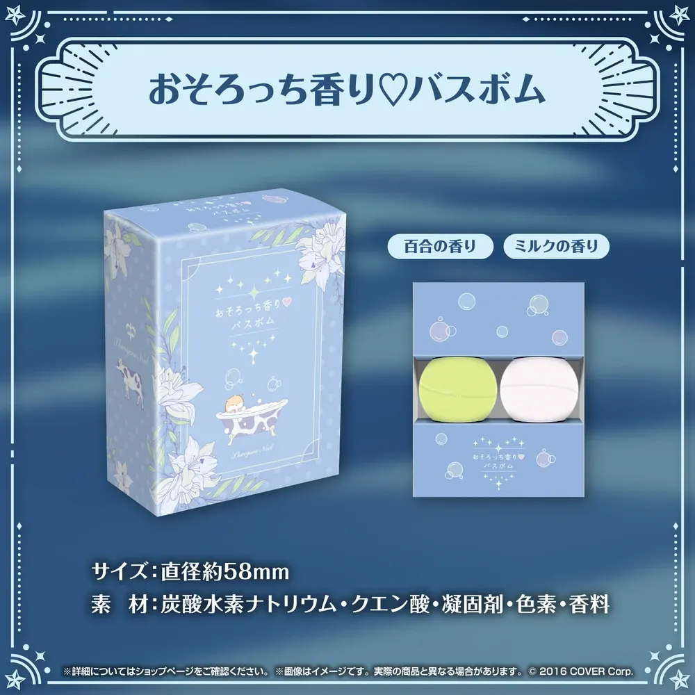 白銀ノエル