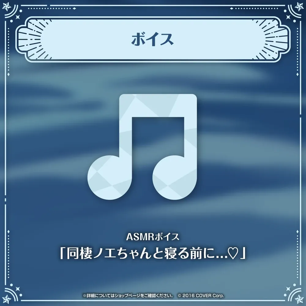 白銀ノエル