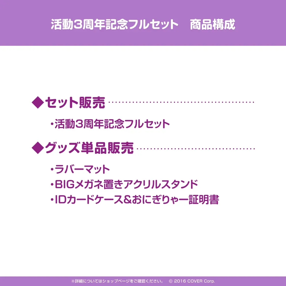 猫又おかゆ