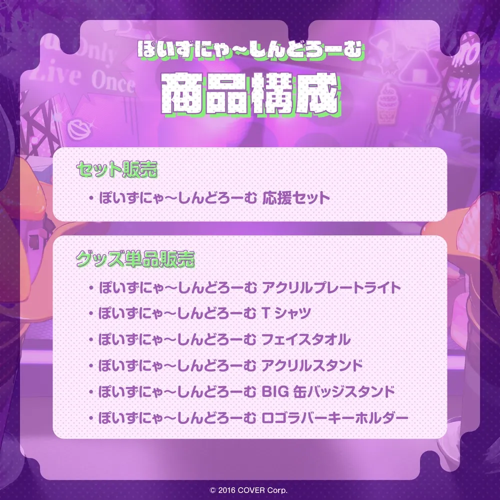 猫又おかゆ
