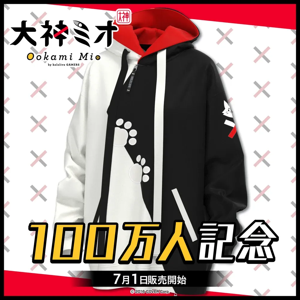 大神ミオ