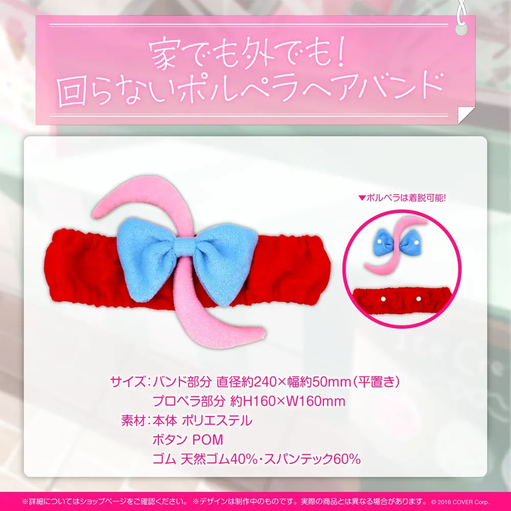 尾丸ポルカ