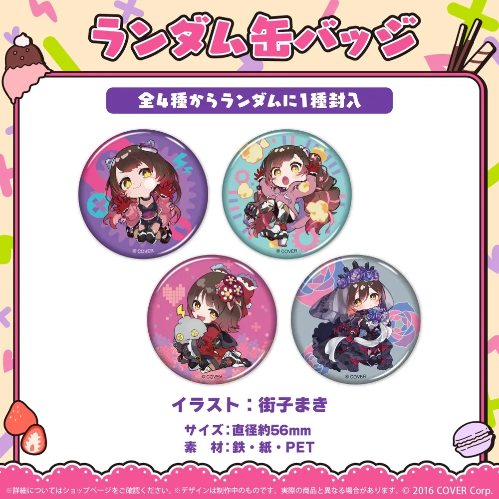 ロボ子さん