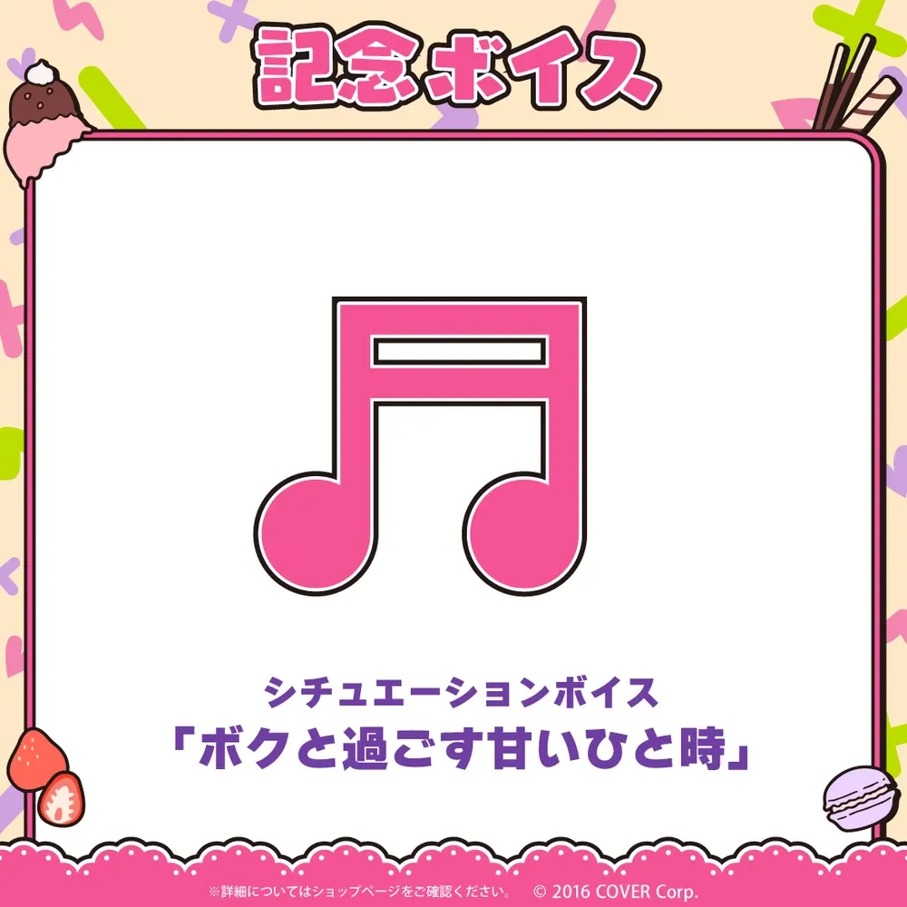 ロボ子さん