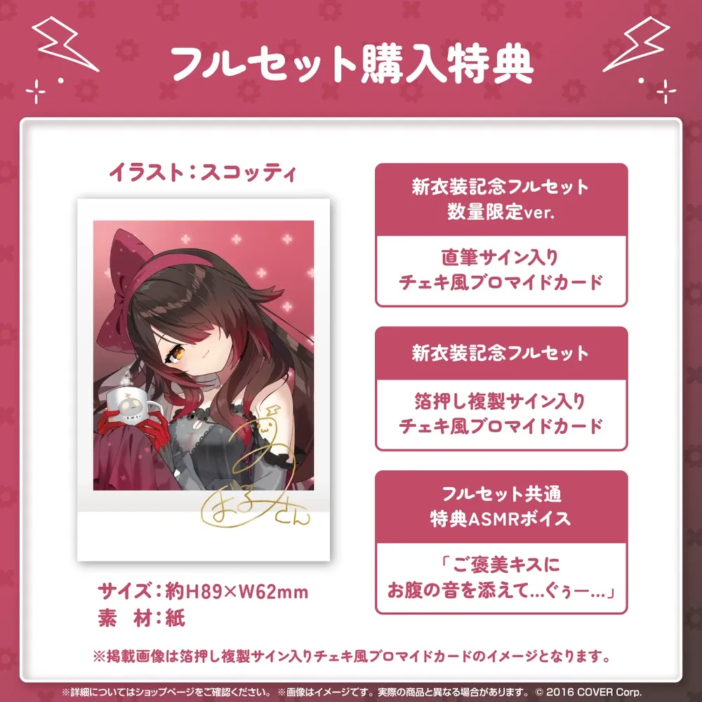 ロボ子さん