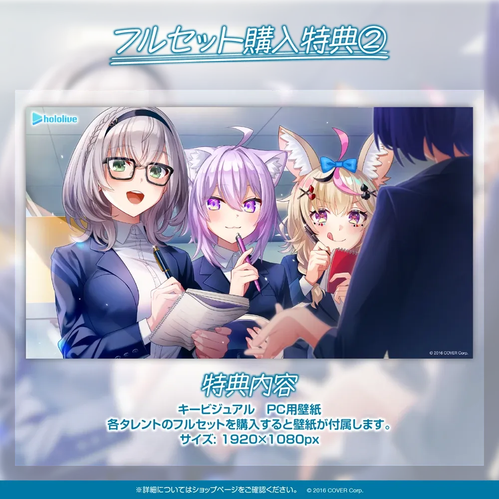 ホロライブ