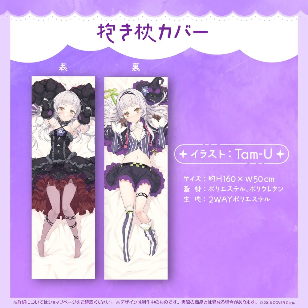 紫咲シオン