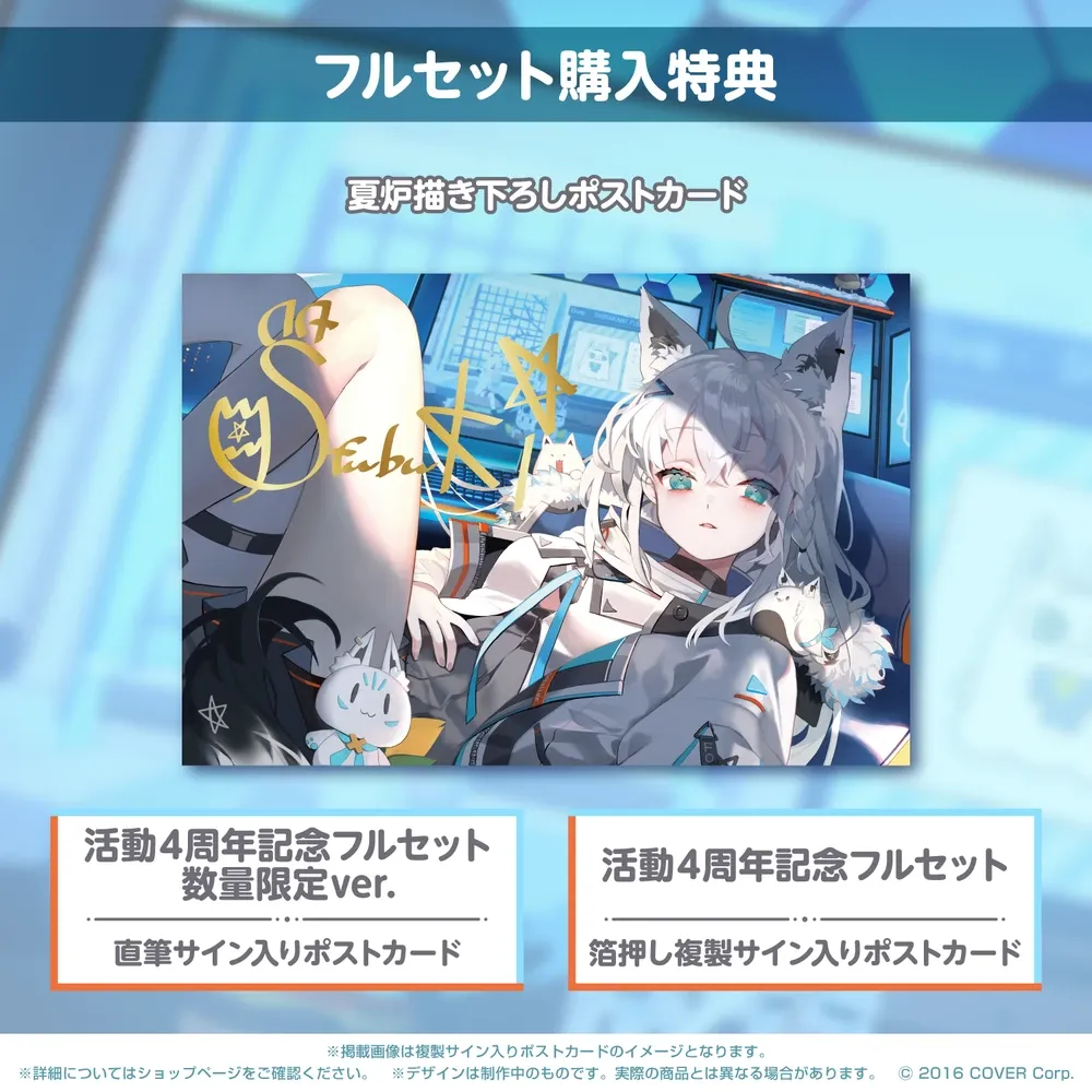 白上フブキ