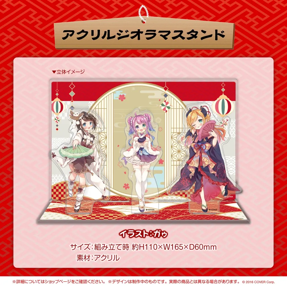 スバちょこルーナ　1周年記念