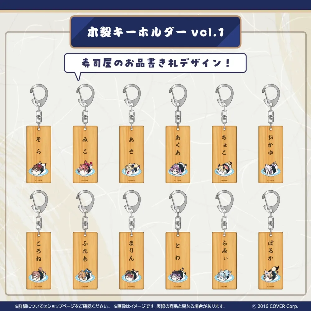 ホロのぐらふぃてぃ