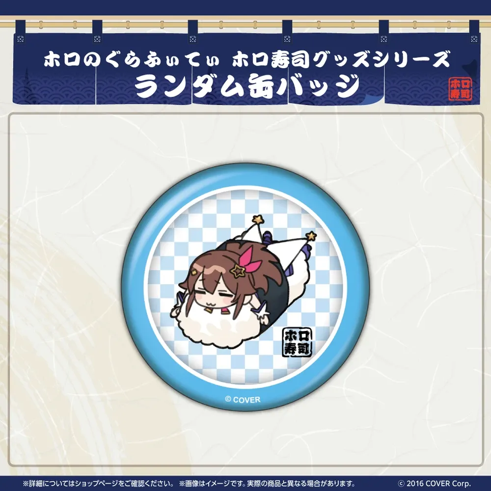 ホロのぐらふぃてぃ
