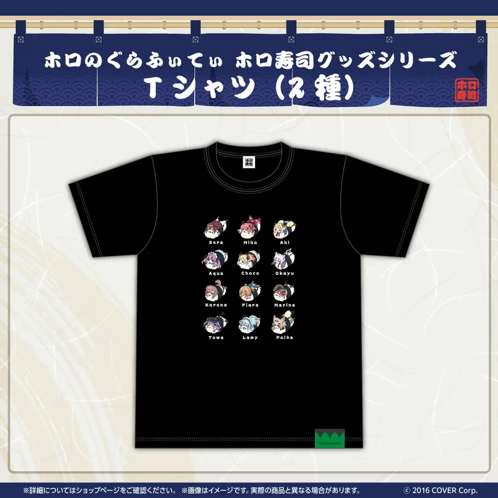 ホロのぐらふぃてぃ