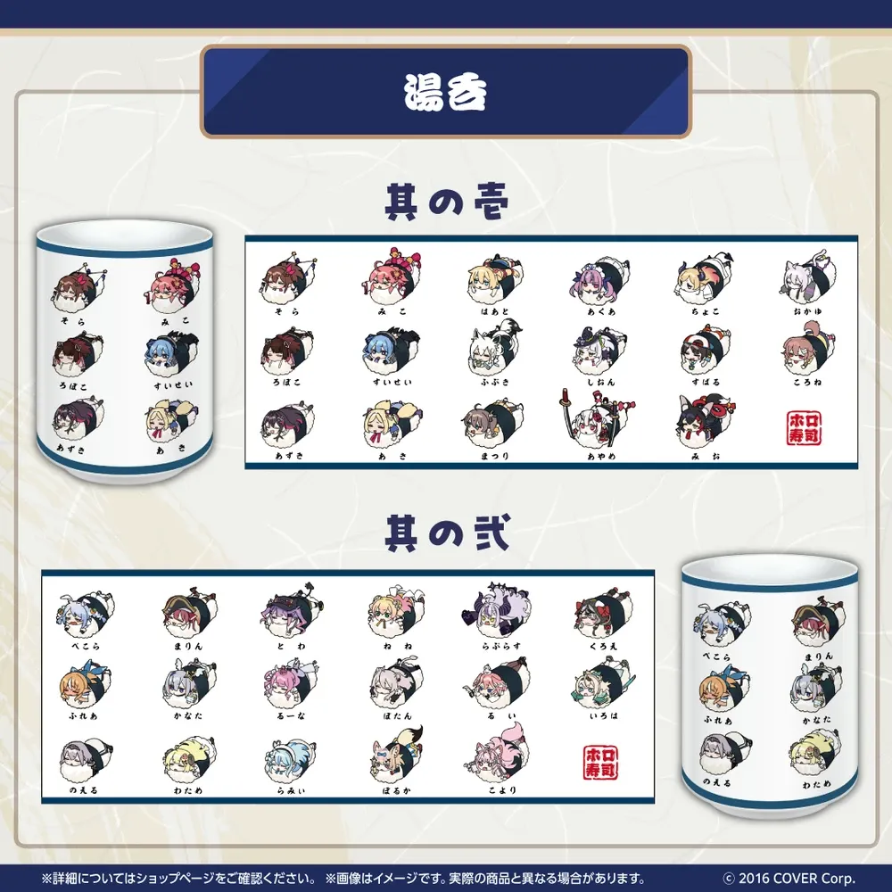 ホロのぐらふぃてぃ