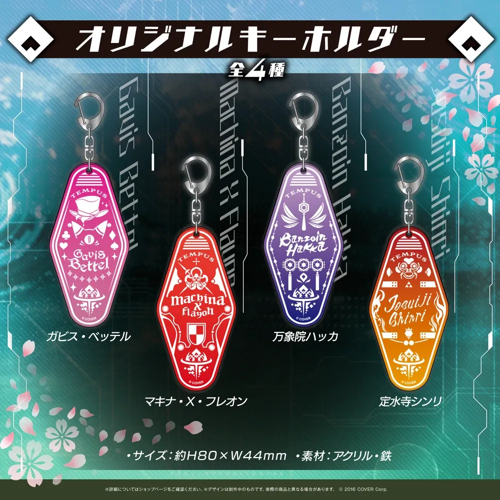 ホロスターズEnglish