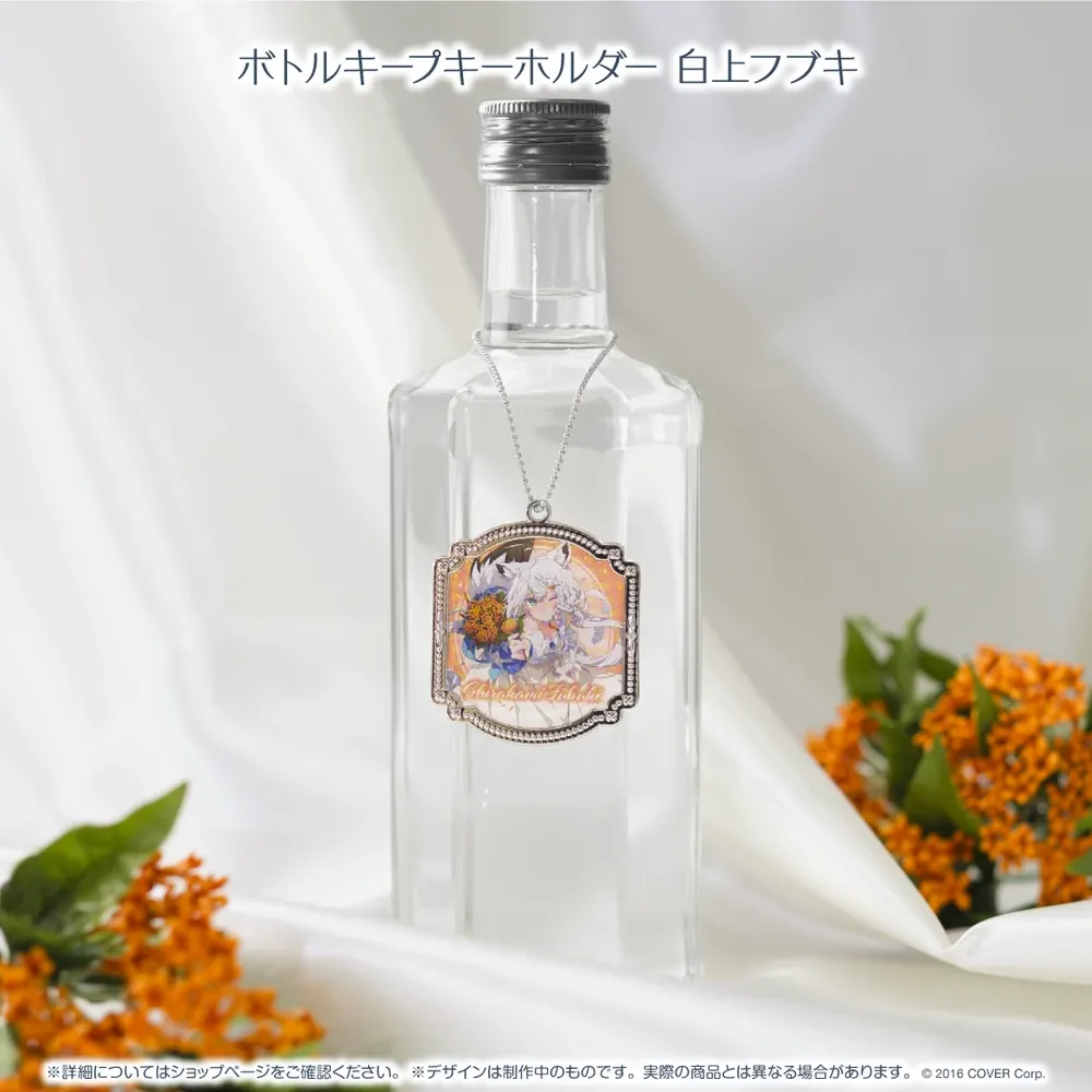 ホロライブ×天鷹酒造【九尾】コラボ
