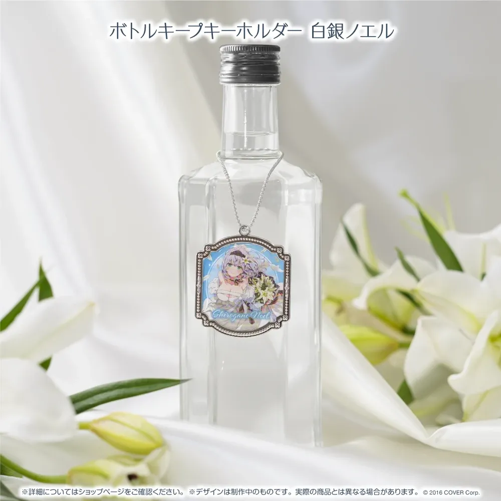 ホロライブ×天鷹酒造【九尾】コラボ