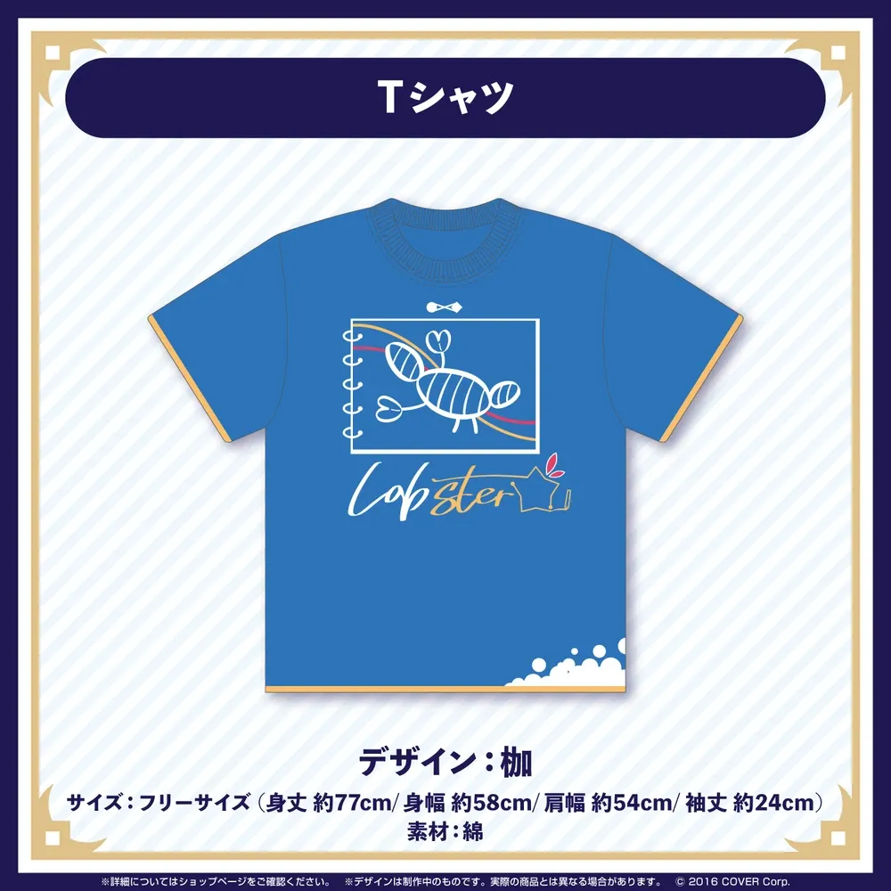 ときのそら