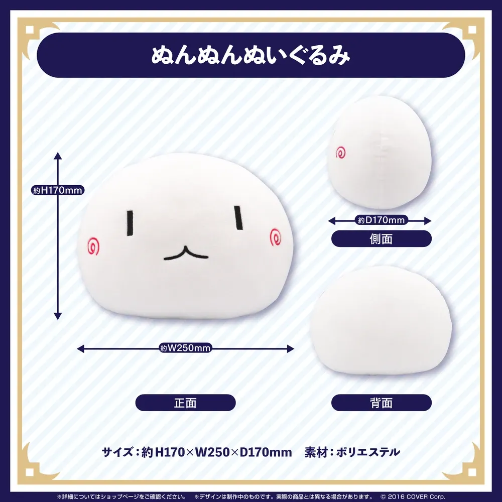 ときのそら
