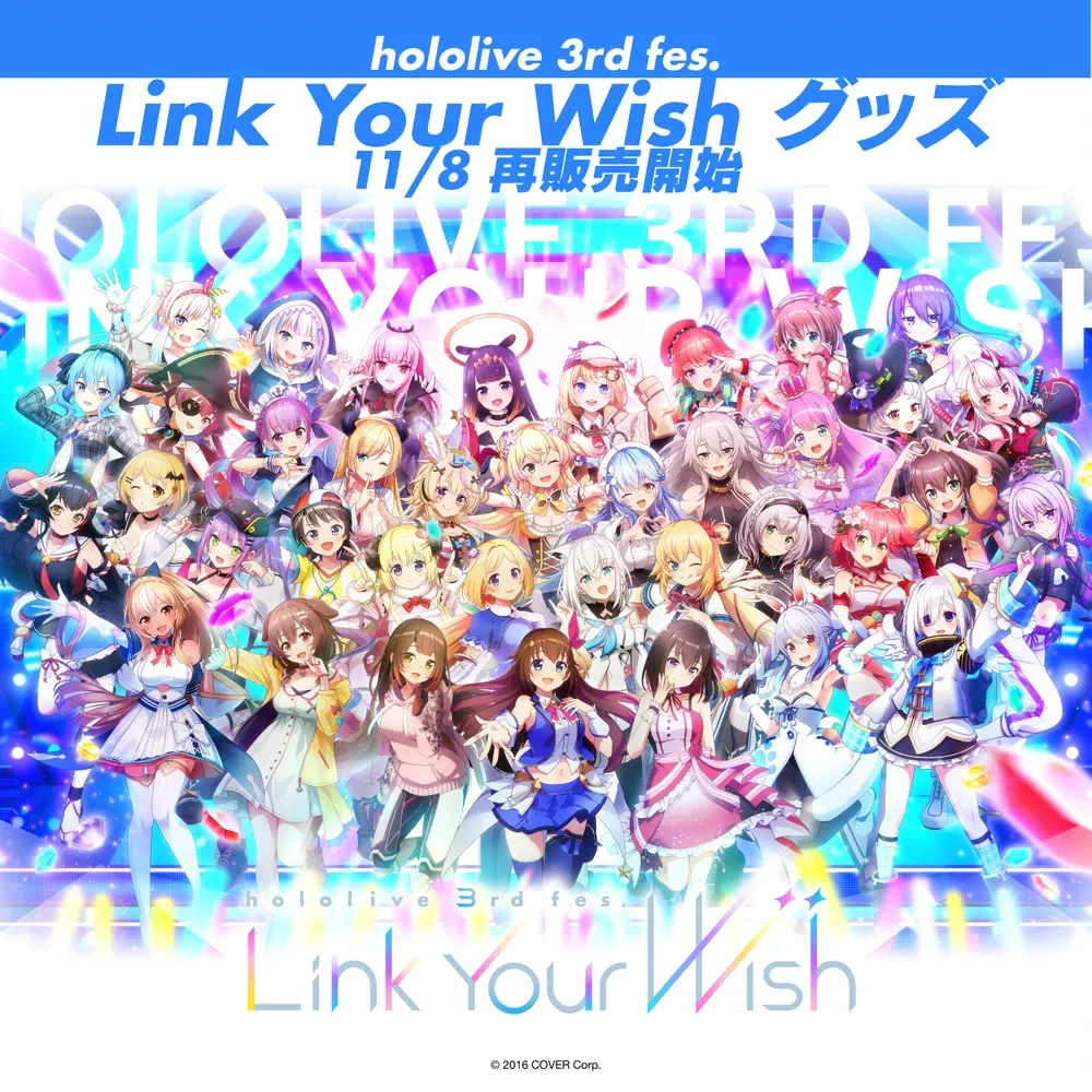 『hololive