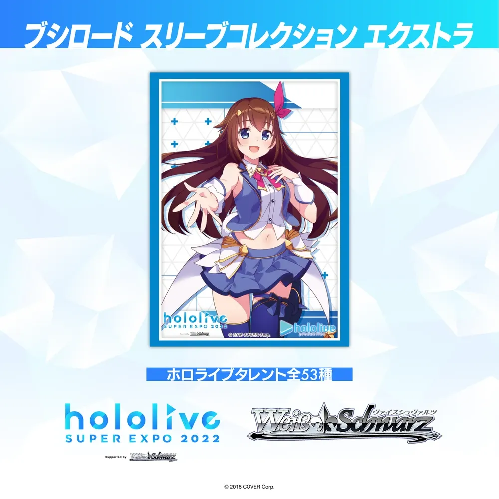 ブシロード