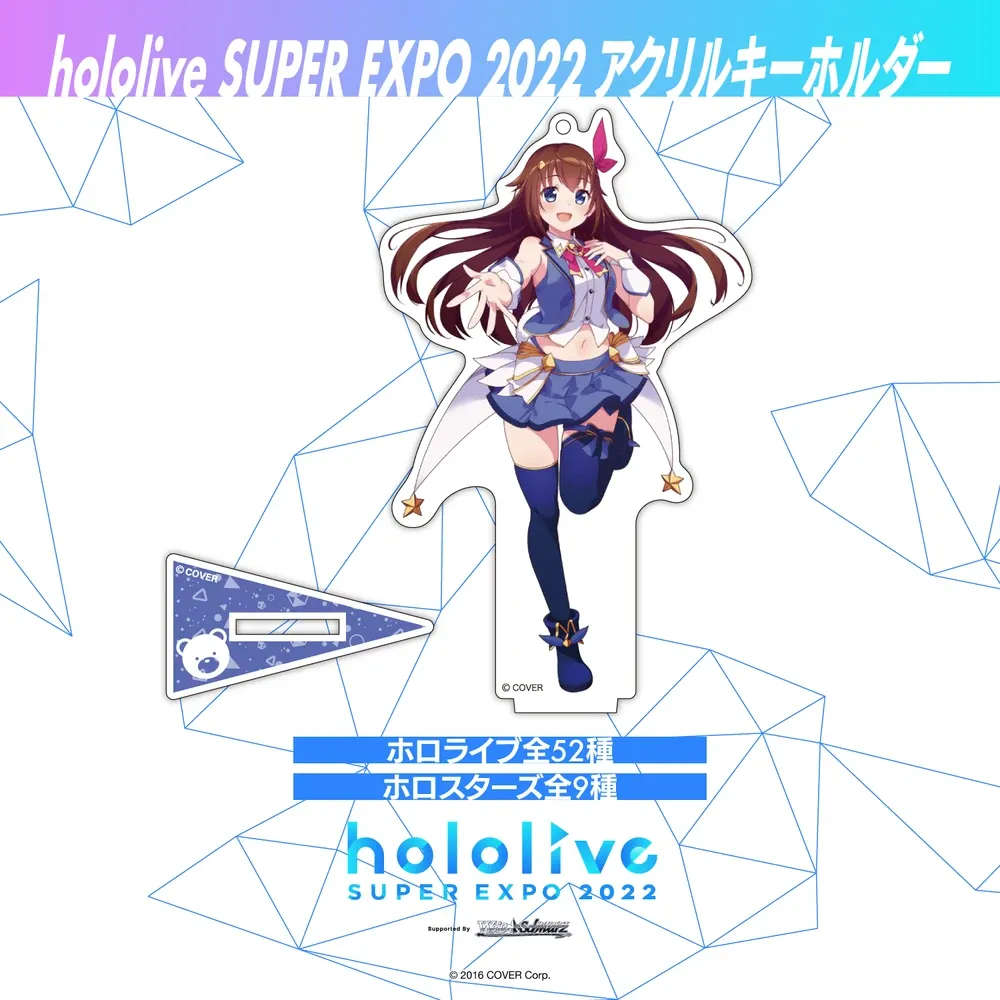 『hololive